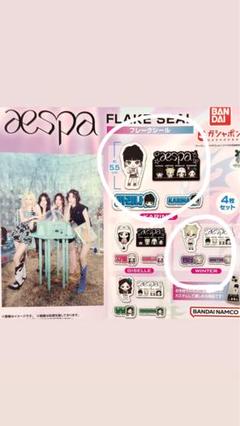 aespa カリナ ウィンター フレークシールセット - メルカリ