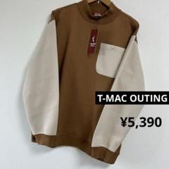 新品タグ付き　5,390円　切替モックネックトレーナー