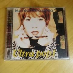 【CD】Ultra pop 1 KUMIKO YAMASHITA