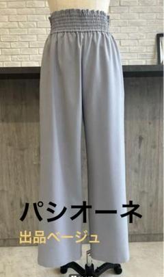 【新品】パシオーネ⭐︎ cotton nylon tuck wide pants 新品】パシオーネ⭐︎ cotton nylon tuck wide pants