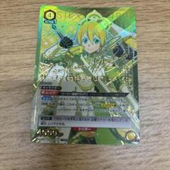 ユニオンアリーナ リーファ（地神テラリア） SR★★ パラレル