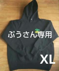 2025年最新】pizza of death パーカ xlの人気アイテム - メルカリ