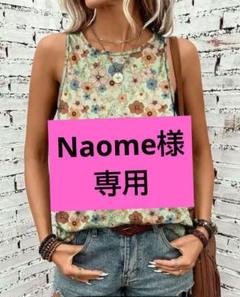 ライトグリーン 花柄 タンクトップ L　袖無し　カジュアル　フローラル　夏