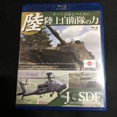 「陸上自衛隊 少年工科学校 創立50周年」 セル版DVD Amazon.co.jp: 自衛隊DVDコレクション 76号 (創立50周年陸上