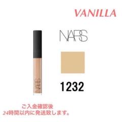 NARS コンシーラー バニラ★#1232★VANILLA★ナーズ★新品