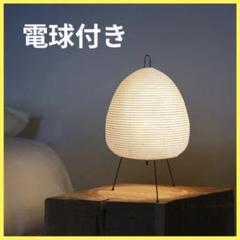 イサムノグチ　akari 1A 正規品　新品未使用品 イサム・ノグチ 1A IsamuNoguchi イサムノグチ AKARI あかり