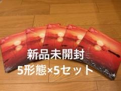 TXT TOGETHER afterglow 25枚 5形態 新品未開封