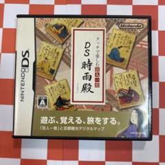 2024年最新】タッチで楽しむ百人一首 DS時雨殿の人気アイテム - メルカリ