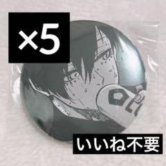 プロフ必読。値下げ不可。ゲームソフトセット SEGA】セガ『バック・フォー・ブラッド オンライン専用』CERO