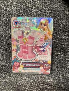 アイカツカード、オーロラキスキャミソール 本日のみお値下げ中 アイカツカード オーロラキスキャミソール
