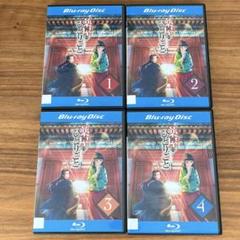 【アニメイト限定ブルーレイ】薬屋のひとりごと 全巻セット Blu-ray｜アニメ「薬屋のひとりごと」公式サイト