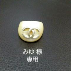 CHANEL リング