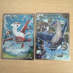 生まれのブランドで 2025年最新】ラティアス ラティオス レジェンドの人気アイテム ポケモンカードゲーム