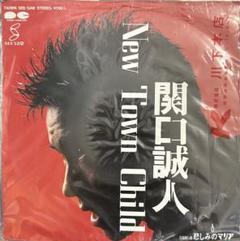 サイン入　関口誠人『青空』　CD m37416095808_1.jpg?1709131222