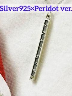 アクセサリー(非金属)　LYNX ネックレス 「BANANA FISH×5108×MANGART BEAMS T」 BANANAFISH ASHLYNX スティックネックレス (バナナフィッシュ