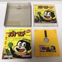 ナゾラーランド第2号(ファミコン ディスクシステム/FC/FDS/FCD)