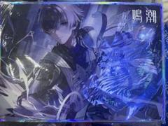 2025年最新】tgs 鳴潮の人気アイテム - メルカリ
