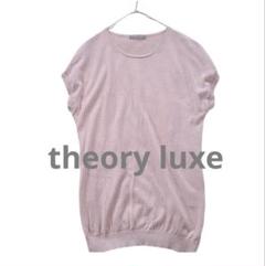 2025年最新】Theory luxe レディース ニット・セーターの人気