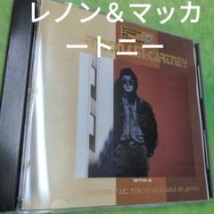 ジョン・レノン & ポール・マッカートニー WORLD TOUR IN