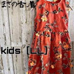 kids ［LL］ワンピース　オレンジ　花柄