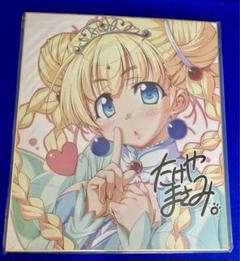 こいのす☆イチャコライズ☆吉野いちか☆たけやまさみ☆特大バス