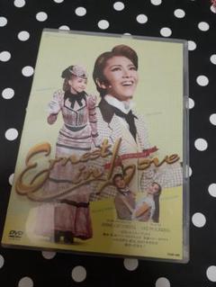 ミュージカル 『ernest in love』 宝塚の中古/未使用品 - メルカリ