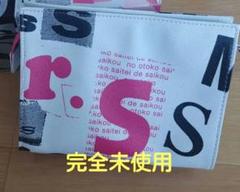 【新品未使用】SMAP Mr.S ライブグッズ 他まとめ売り 新品未使用】SMAP Mr S ミスエス LIVEツアー 公式グッズ