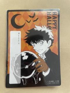 まじっく快斗 特典 ハロウィンフェア 2017 怪盗キッド コスプレキャンペーン