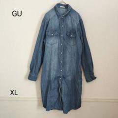 GU ジーユー 綿100% デニムシャツ ワンピース XL ロング丈 無地 春
