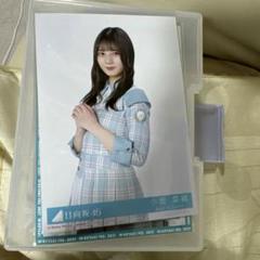 【激レア】小坂菜緒 僕なんか 秘蔵生写真 Amazon.co.jp: 日向坂46 日向坂 小坂菜緒 生写真 僕なんか封入