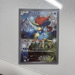 ケルディオ コンセプト伝説ドリームキラコレクション 014/036 PSA 10 2025年最新】ケルディオ 014の人気アイテム - メルカリ