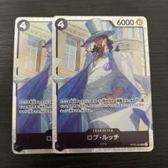 ONE PIECE CARD ロブルッチ 金枠SRレア2枚&SR2枚セット ONE PIECE CARD ロブルッチ 金枠SRレア2枚&SR2枚セット - メルカリ