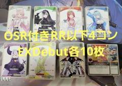 新作ウエア 2025年最新】ホロライブカード osrの人気アイテム - メルカリ その他