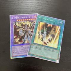 遊戯王 ダークフュージョン 25th クオシク 遊戯王 ネオスロード、ダークフュージョン 25thシークレットレア