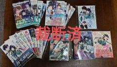 【裁断済】魔法科高校の劣等生シリーズ 84冊セット 裁断済】魔法科高校の劣等生シリーズ 84冊セット - メルカリ
