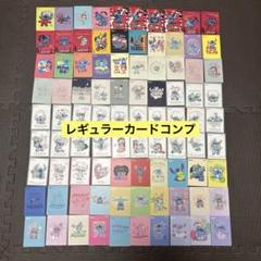 スティッチ2025EPOCH コレクションカード レギュラーカードコンプ
