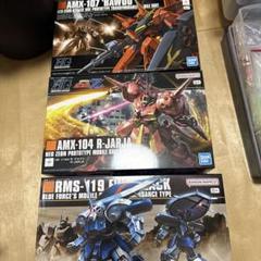 ZZ HGUC 1/144 バウ ＆ R・ジャジャ ＆ アイザック 3体セット