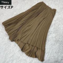 セオリー✨アシンメトリープリーツロングスカート ブラウン サイズP