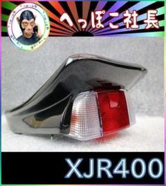 2025年最新】xjr400r テール カウルの人気アイテム - メルカリ