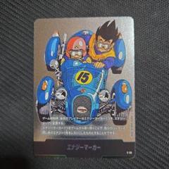 ドラゴンボール　フュージョンワールド　E-50　エナジーマーカー　銀　15巻