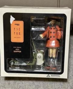 村田蓮爾　PSE プロダクツ 第1弾 スキッパー　ノーマルカラー　フィギュア 村田蓮爾 PSE プロダクツ 第1弾 スキッパー ノーマルカラー