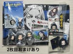 東京リベンジャーズ 東リベ 場地圭介 グッズまとめ売り
