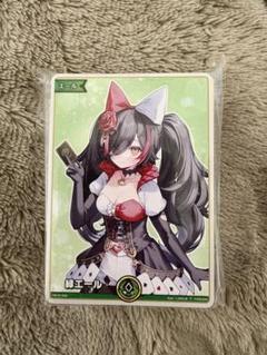 2025年最新】大神ミオエールカードの人気アイテム - メルカリ