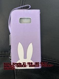 Sony Xperia Z1 手帳型ケース ラベンダー