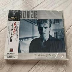 2025年最新】CD ブルー・タートルの夢 スティングの人気アイテム