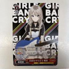2025年最新】桃香 ヴァイスの人気アイテム - メルカリ