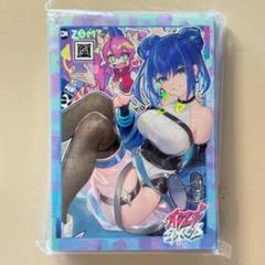 遊戯王　イビルツイン　リィラ　キスキル　スリーブ　ycsj　未開封 Amazon.co.jp: イビルツイン キスキル リィラ カードスリーブ