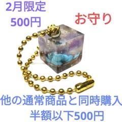 魔除け・お守り・厄除け】フラワーオブライフ六芒星 ピラミッド