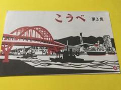 2025年最新】川西祐三郎の人気アイテム - メルカリ