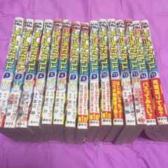 リアルアカウント = REAL ACCOUNT 1〜15巻